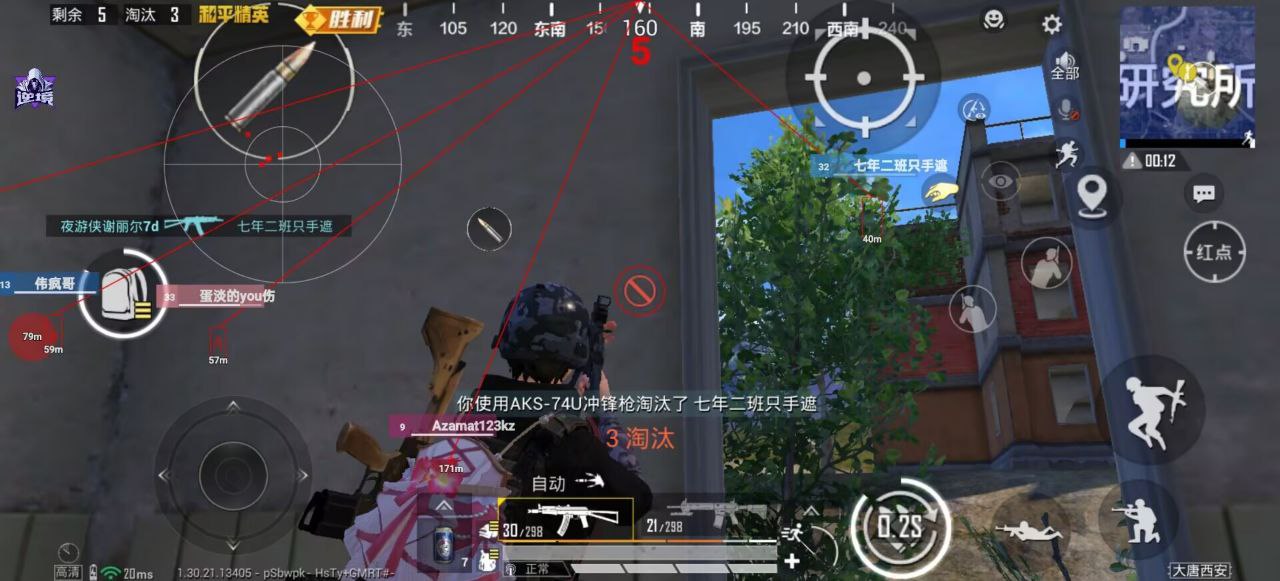 2025年和平精英辅助技术的发展趋势的配图，内容相关：如果不想冒险，可通过练枪软件或观看高手直播提升技术。官方偶尔会推出“训练营”活动，提供额外资源帮助玩...